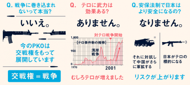 スクリーンショット 2016-06-06 21.11.09